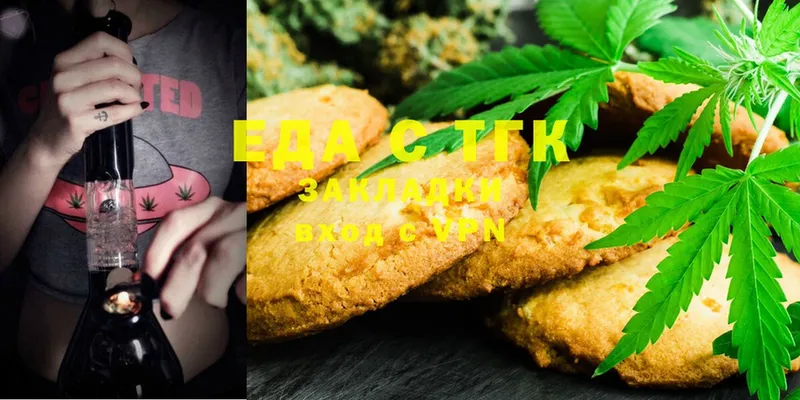 Canna-Cookies марихуана  продажа наркотиков  Тюкалинск 